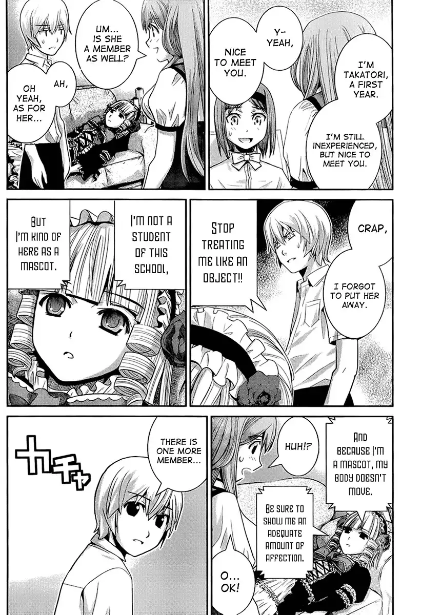 Gokukoku no Brynhildr Chapter 14 2